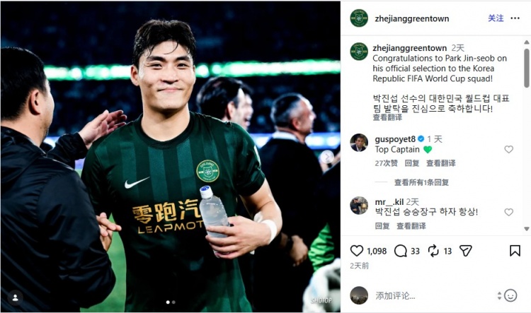 世界杯官方直播软件安装-浙江ins祝贺朴镇燮参加世界杯，前申花主帅波耶特评论：顶级队长